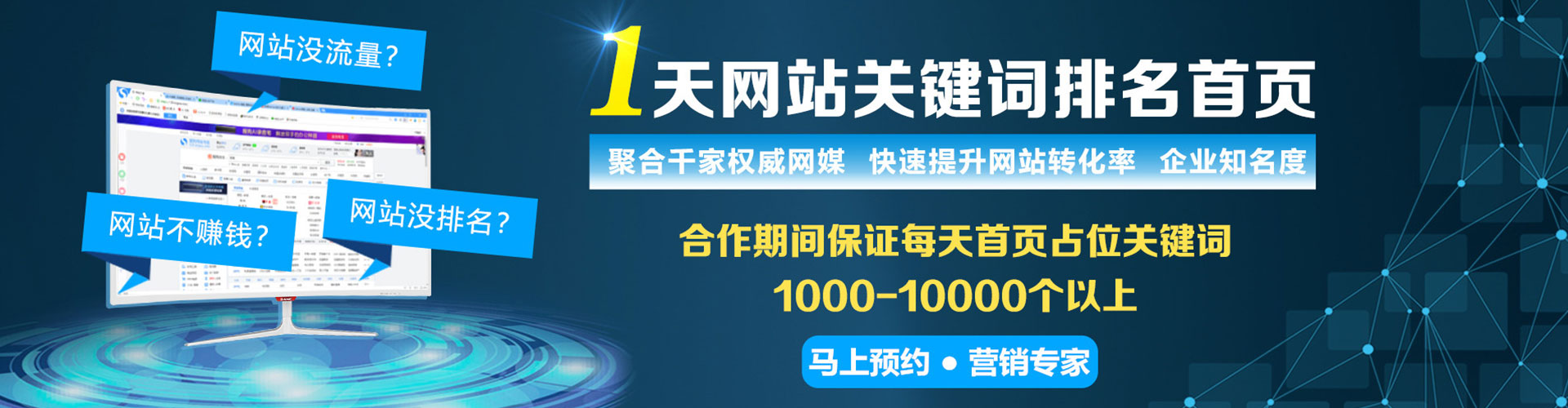 奈曼旗信息流托管