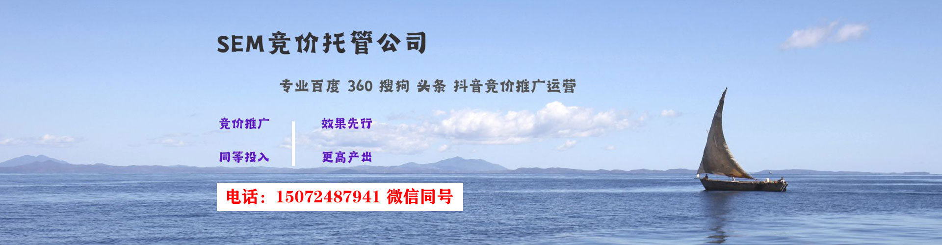 奈曼旗网络推广竞价